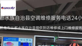 格力