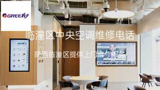 格力