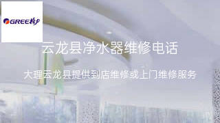 格力