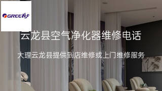 格力