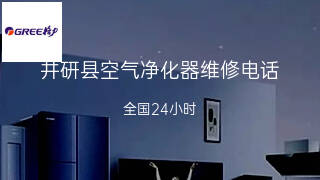 格力