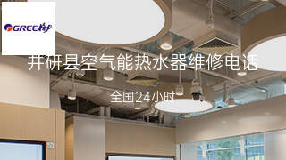 格力
