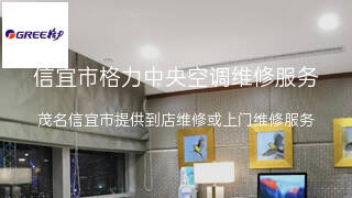 格力