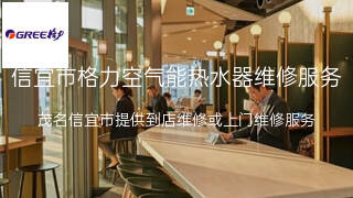 格力