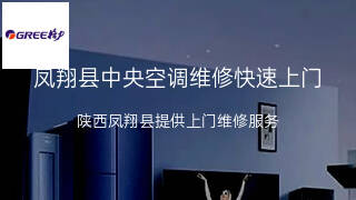 格力