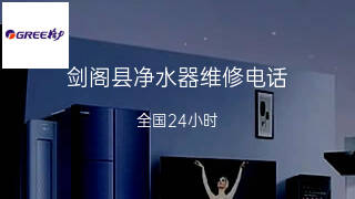 格力