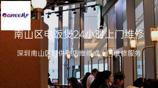 格力