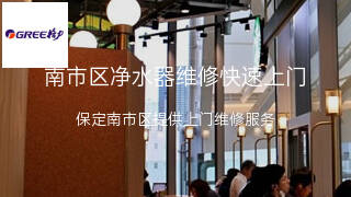 格力