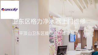格力