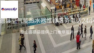 格力