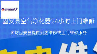 格力
