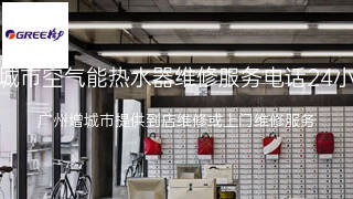 格力
