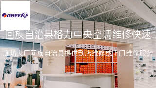 格力