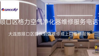 格力