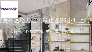 格力