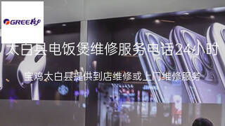 格力