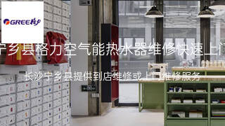 格力