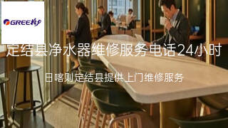 格力