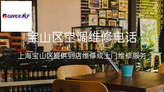 格力