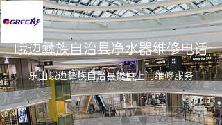 格力