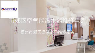 格力