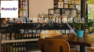 格力