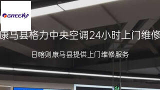 格力
