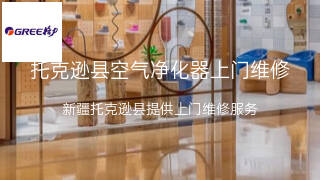 格力