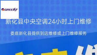 格力