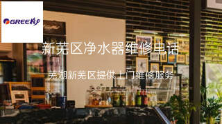 格力