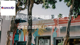 格力