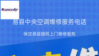 格力