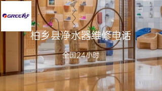 格力