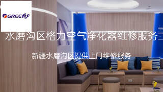 格力