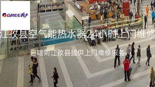 格力