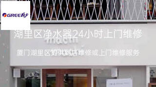 格力