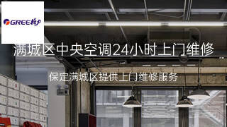 格力