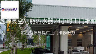 格力