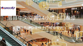 格力