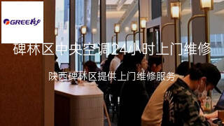 格力