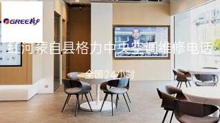 格力