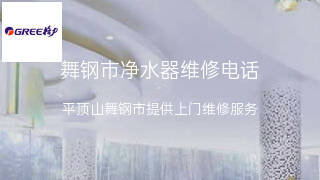 格力
