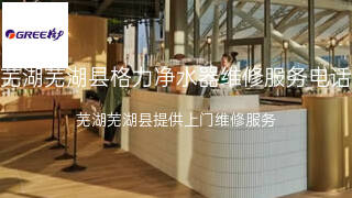 格力