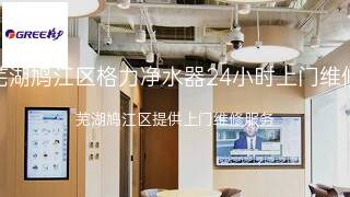 格力