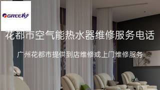 格力