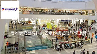 格力
