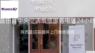 格力