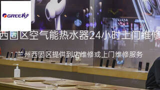 格力