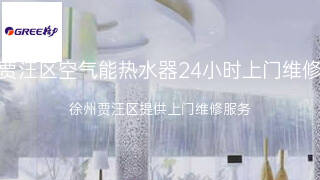 格力