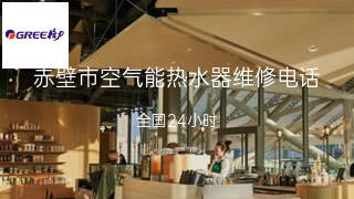 格力